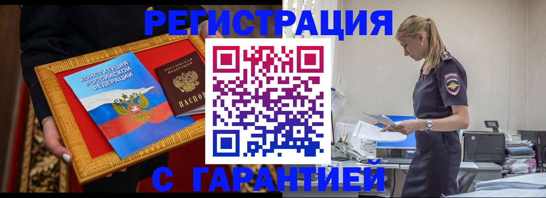 регистрация для школы в Гагарине