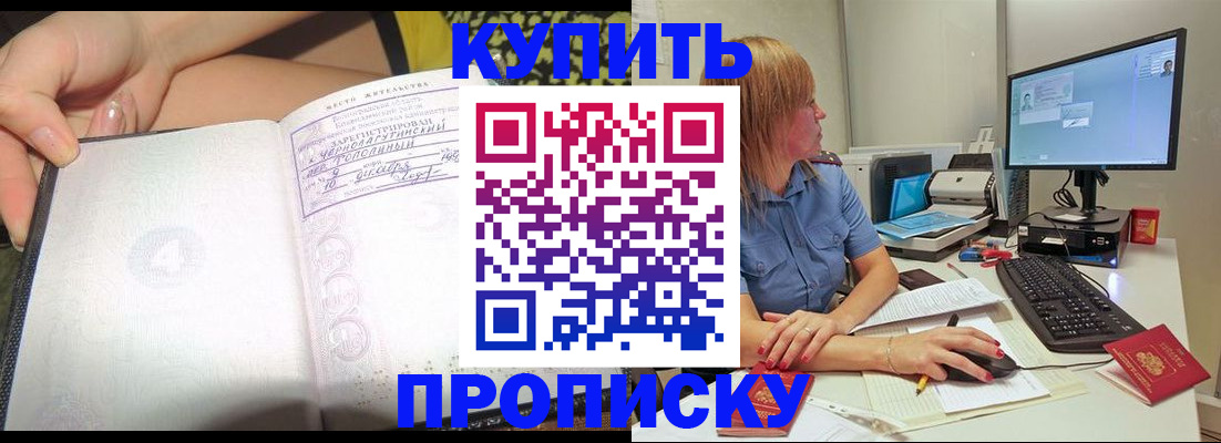 регистрация для дет. сада в Гагарине