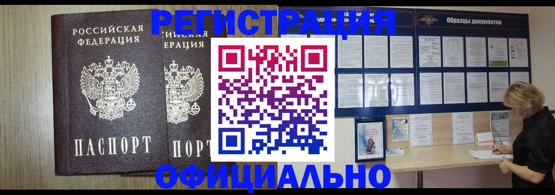 пропишу в квартире в Гагарине