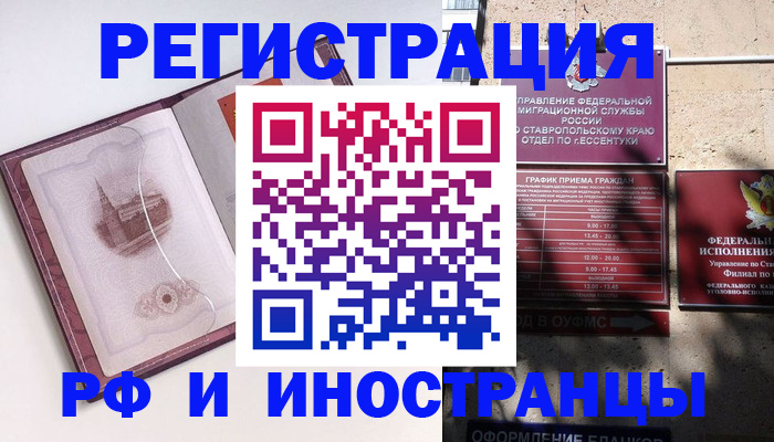 пропишу в квартире в Гагарине